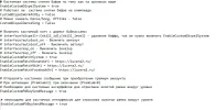 Безымянный.webp