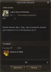 адена сп.webp
