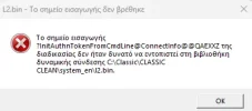 Στιγμιότυπο οθόνης 2024-01-10 205838.webp