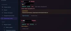 Без имени3.webp